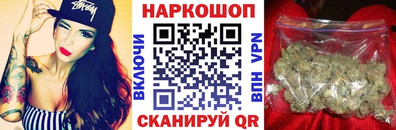 Какие есть наркотики Курчалой Бошки Шишки АМФ ГАШИШ Альфа ПВП