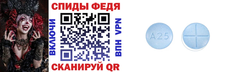 АМФ 98% Курчалой
