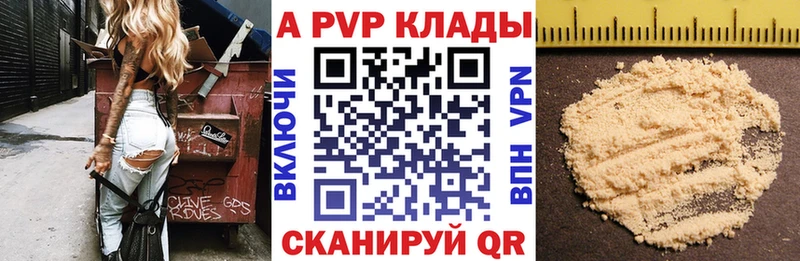 МЕГА сайт  Курчалой  A PVP Соль 