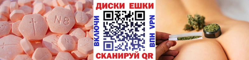 Ecstasy Cube Курчалой