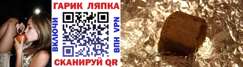 ГАШИШ гарик Курчалой