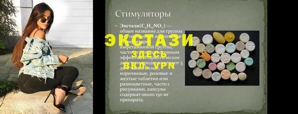 mdpv Белокуриха