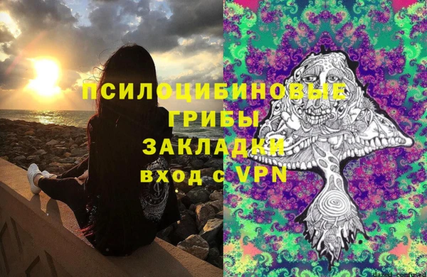 MESCALINE Белоозёрский