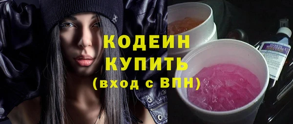 MESCALINE Белоозёрский