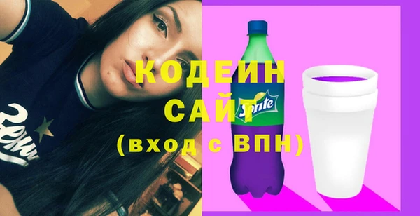 наркотики Беломорск