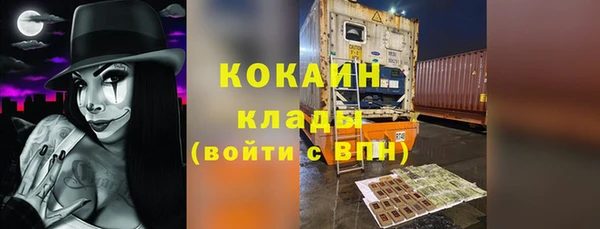 наркотики Беломорск