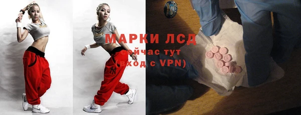 mdpv Белокуриха