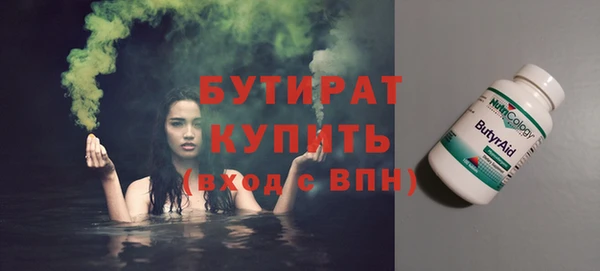 mdpv Белокуриха