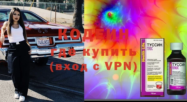 MESCALINE Белоозёрский