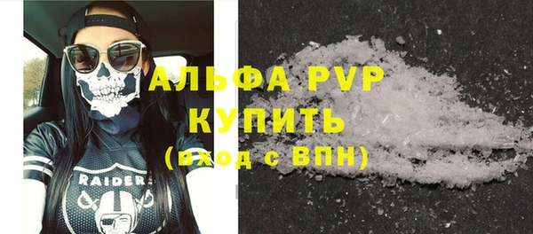 mdpv Белокуриха