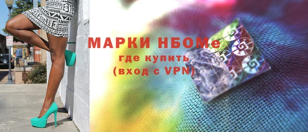 MESCALINE Белоозёрский