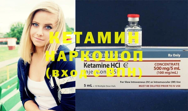 MESCALINE Белоозёрский