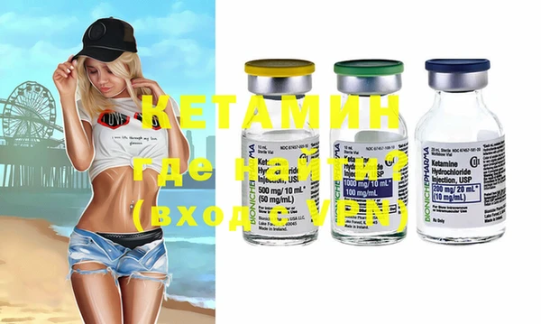 MESCALINE Белоозёрский