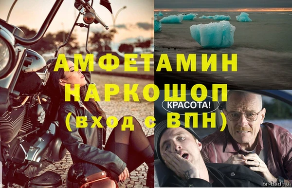 наркотики Беломорск
