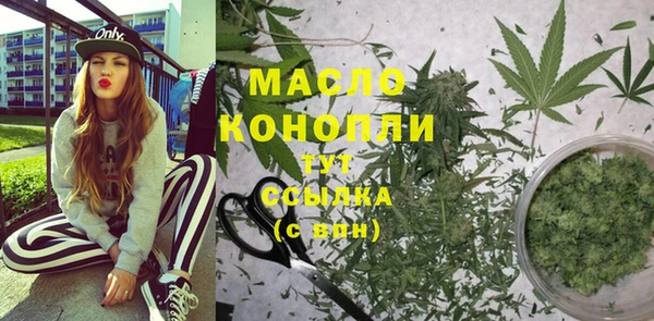 MESCALINE Белоозёрский