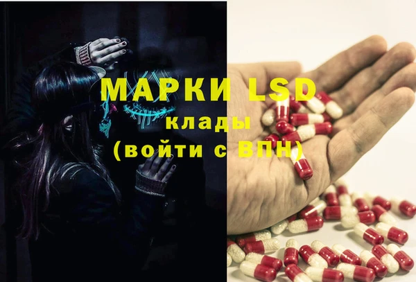 MESCALINE Белоозёрский