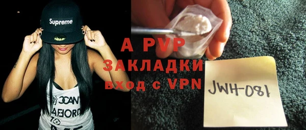mdpv Белокуриха
