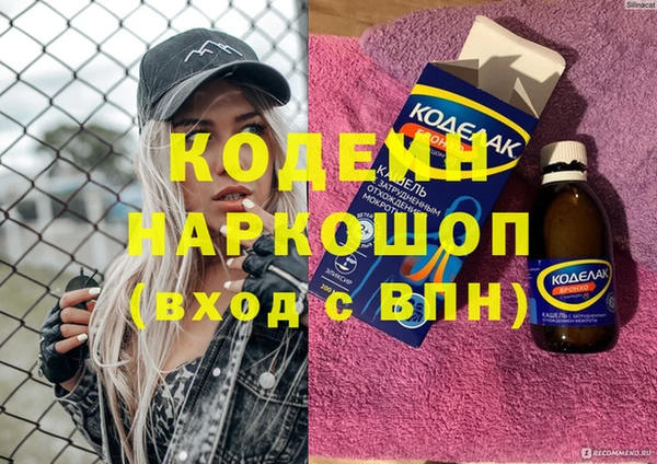 mdpv Белокуриха