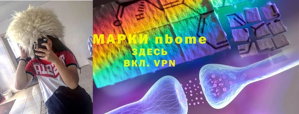 mdpv Белокуриха