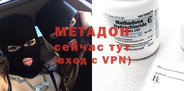 mdpv Белокуриха