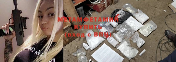 mdpv Белокуриха