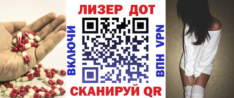 KRAKEN ТОР  Курчалой  ЛСД экстази кислота 