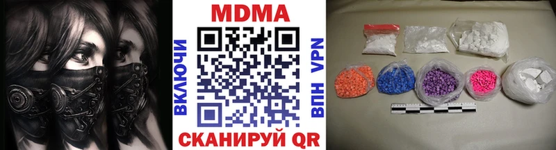 MDMA Molly  Курчалой 