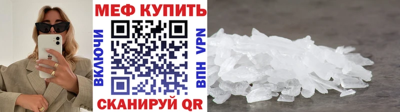 Мефедрон мука Курчалой
