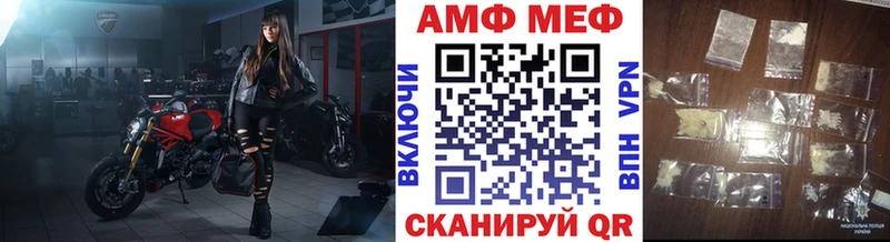 закладка  Курчалой  Метамфетамин винт 