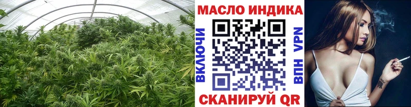 Дистиллят ТГК гашишное масло  omg как войти  Курчалой 