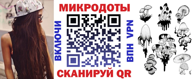 Галлюциногенные грибы MAGIC MUSHROOMS  Курчалой 