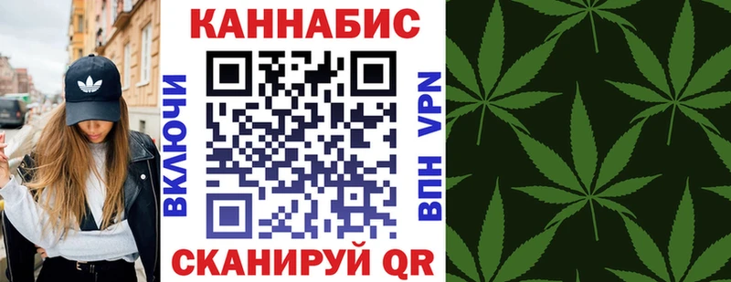 МАРИХУАНА LSD WEED  Курчалой 